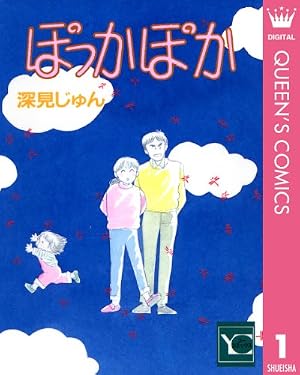 Amazon.co.jp: 悪女（わる）（37） (BE・LOVEコミックス) 電子書籍